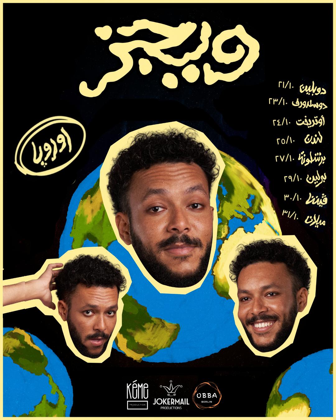 Wegz Euro Tour 2026 